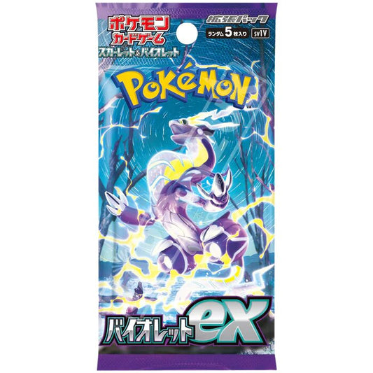 Japanese Violet Booster Pack